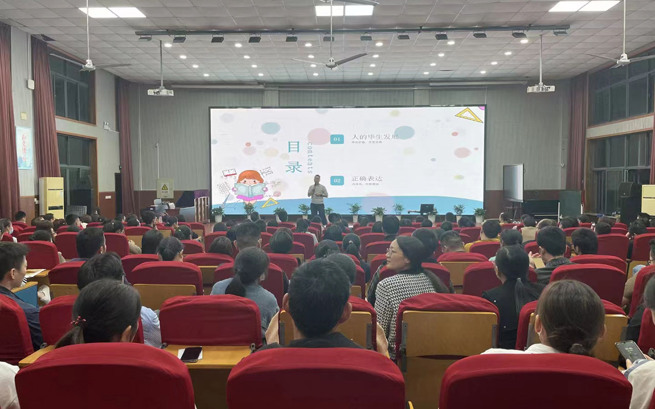 涡阳雅戈尔小学